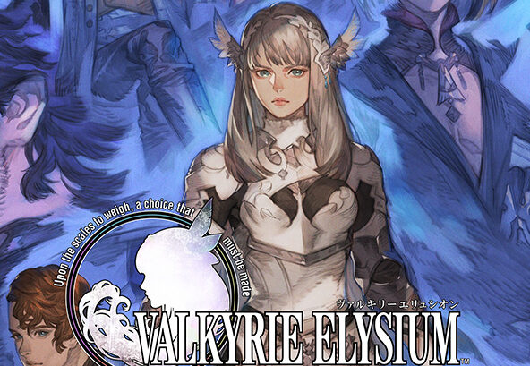 ヴァルキリーエリュシオン