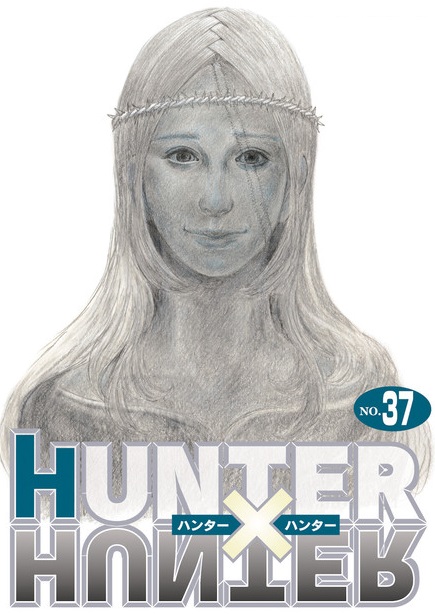 ハンターハンター